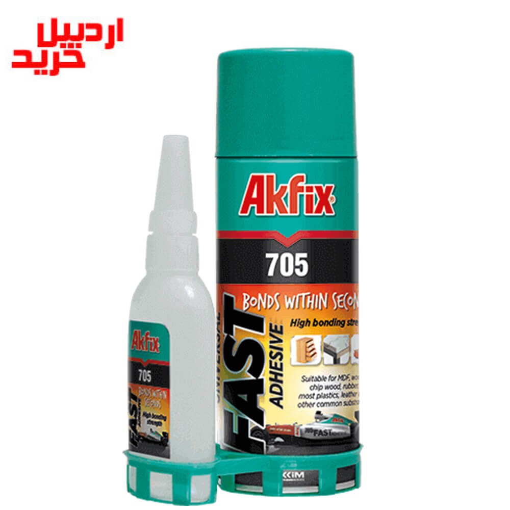 خرید چسب ام دی اف 123 آکفیکس AKFIX universal fast adhesive 705