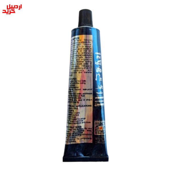 فروش چسب واشر ساز حرارتی زیپر zipper- اردبیل خرید