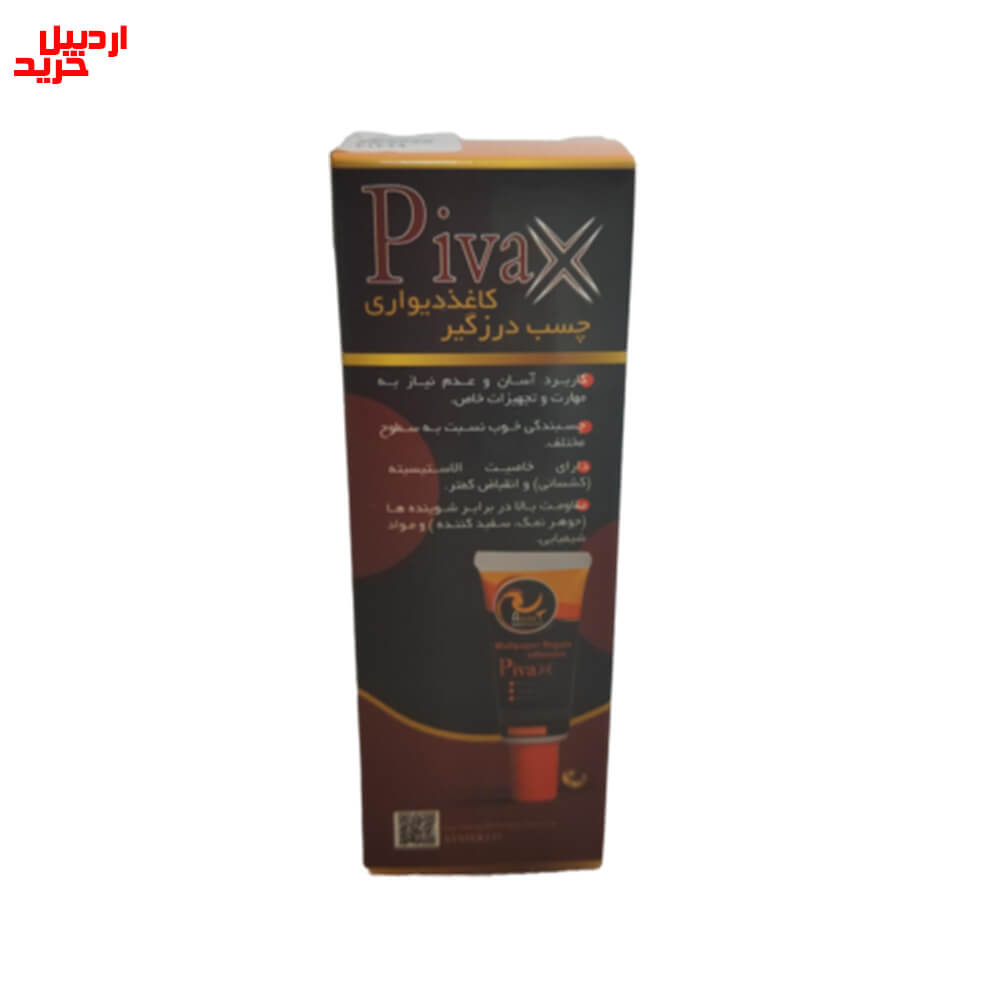 قیمت عمده چسب درزگیر کاغذ دیواری پیواکس Gap filling wallpaper adhesive PIVAX- اردبیل خرید