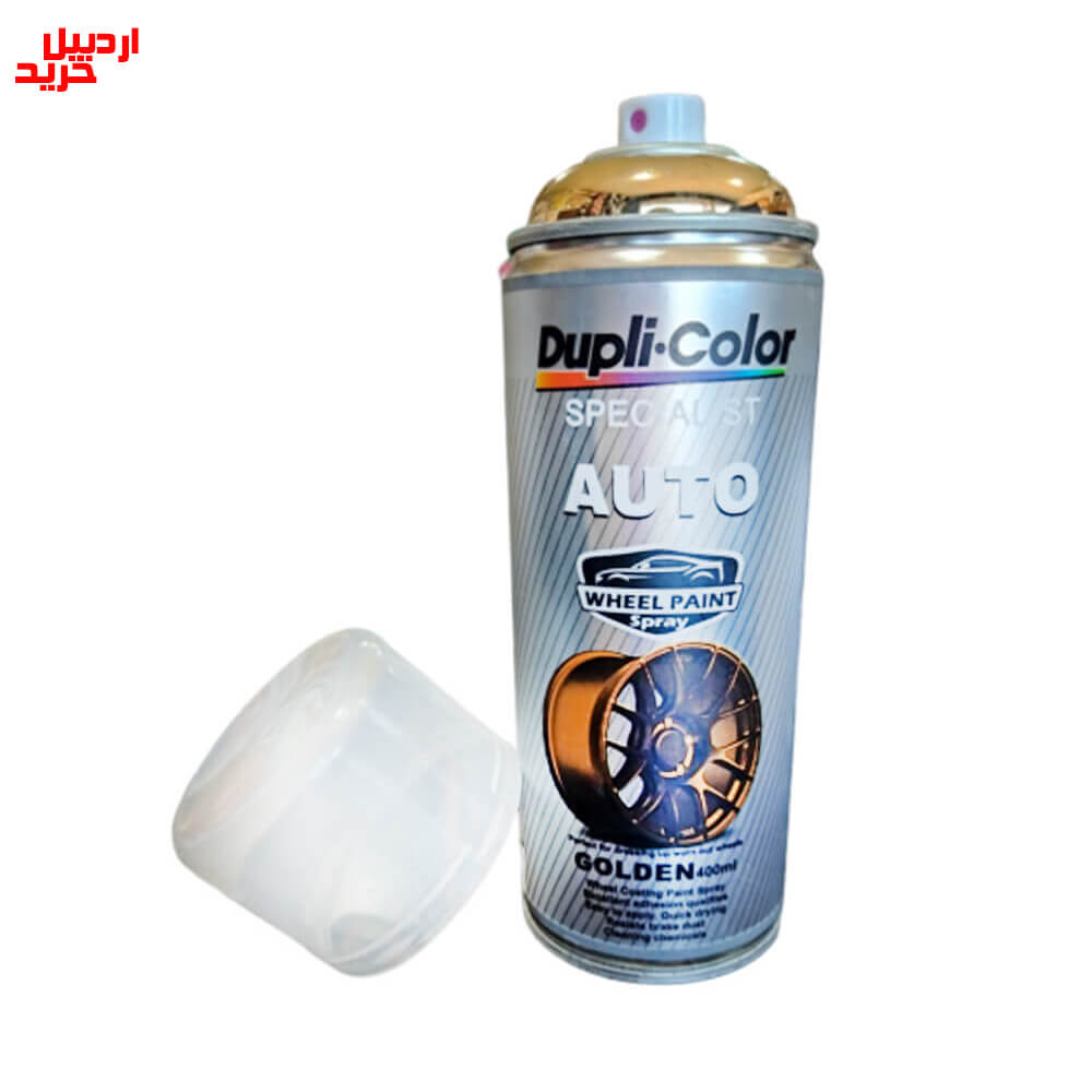 فروش اسپری رنگ رینگ طلایی دوپلی کالر Dupli Color wheel paint spray GOLDEN 400ml- اردبیل خرید