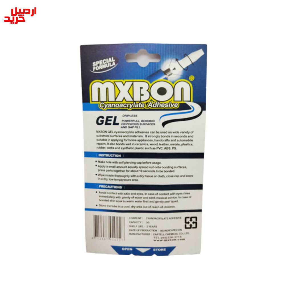 قیمت چسب سیانواکریلات ژل مکس بون Maxbon cyanoacrylate adhesive 3g- اردبیل خرید