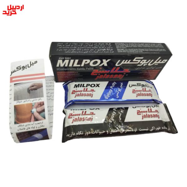 مرکز فروش چسب خمیر اپوکسی همه کاره میل پوکس جلاسنج دیرگیر milpox jalasanj- اردبیل خرید