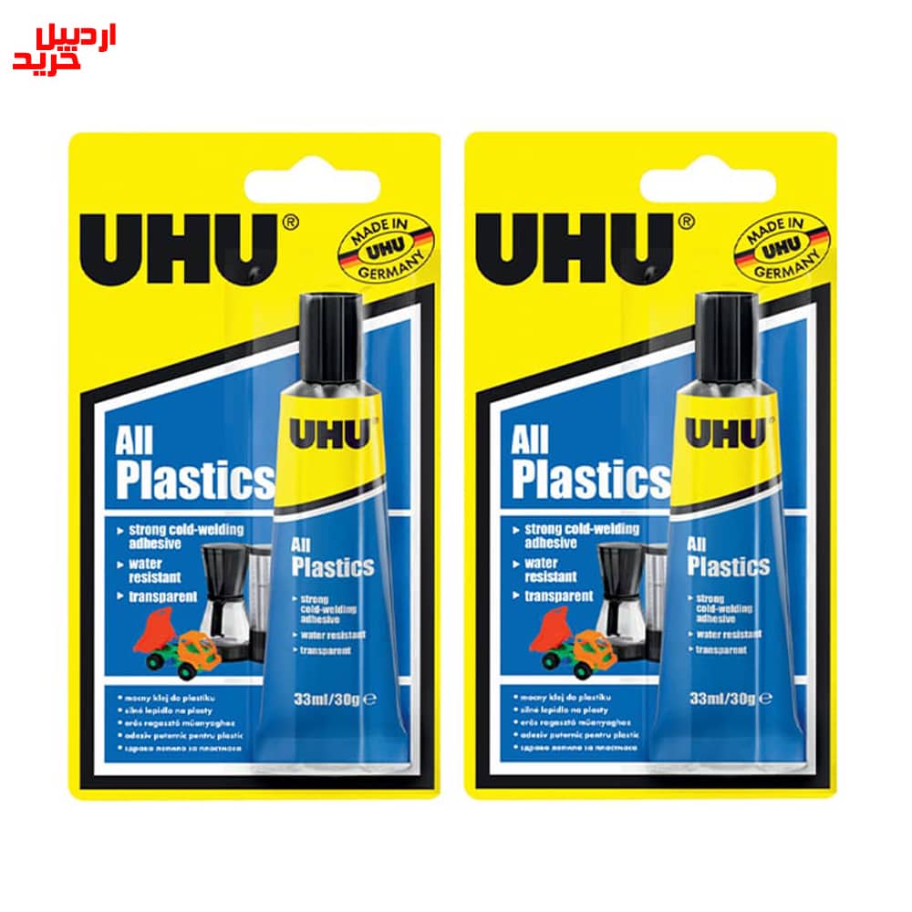 خرید عمده چسب اوهو ویژه پلاستیک UHU all plastics 33ml, 30gr- اردبیل خرید