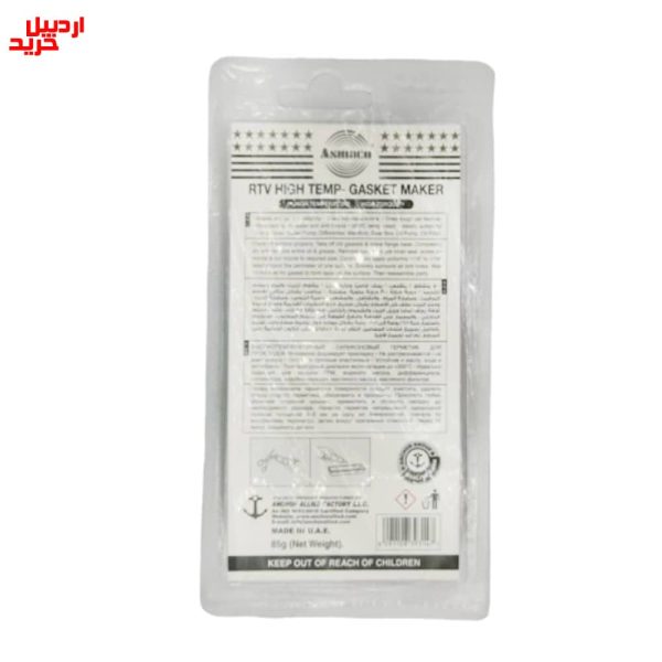 خرید چسب واشرساز حرارتی RTV قرمز آسماکو asmaco rtv high temp gasket maker 85gr- اردبیل خرید