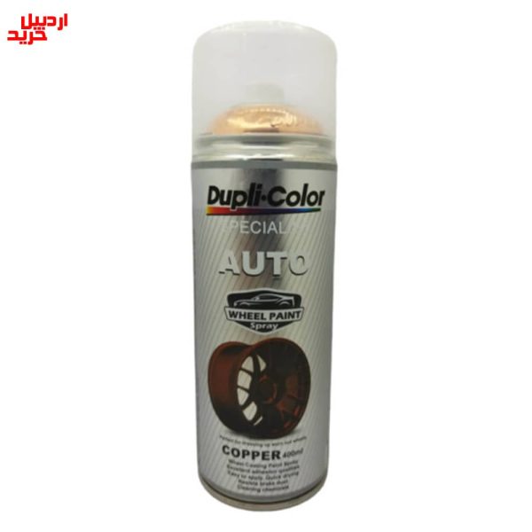 قیمت اسپری رنگ رینگ مسی دوپلی کالر dupli color wheel paint spray 400ml- اردبیل خرید