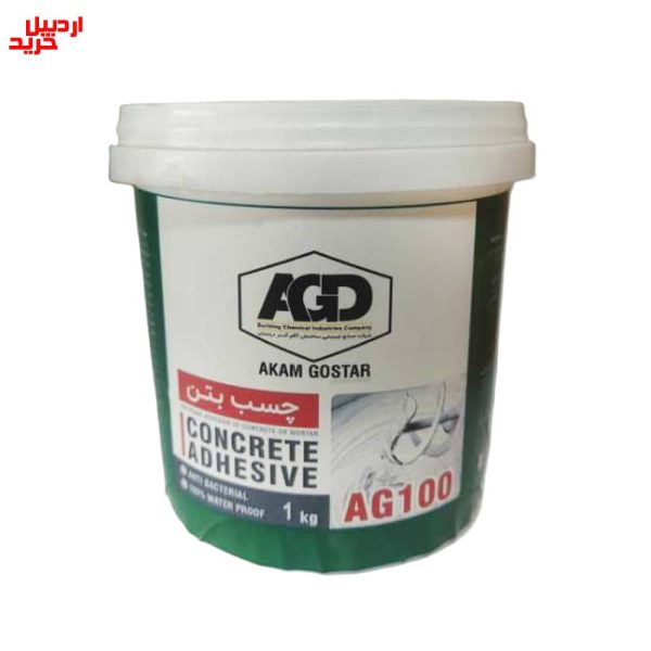 خرید چسب بتن آب بند آكام akam concrete adhesive 1kg – ag100- اردبیل خرید