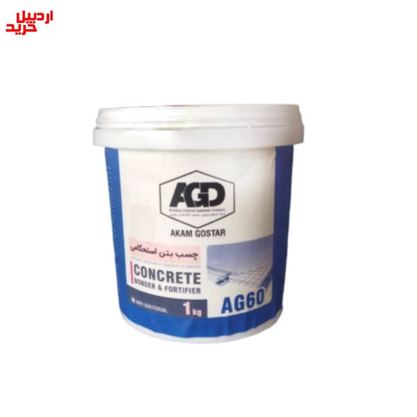 فروش چسب بتن استحکامی آكام مدل akam concrete bonder and fortifier adhesive 1kg – ag60- اردبیل خرید
