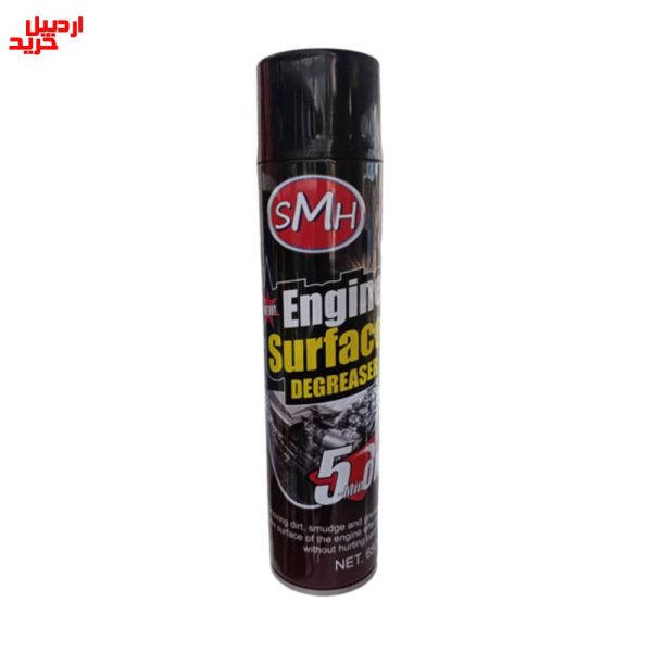 خرید اسپری چربی‌ زدا و تمیز کننده سطح موتور اس ام اچ smh engine surface degreaser 50ml- اردبیل خرید
