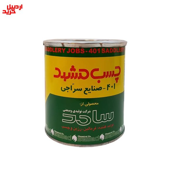 خرید چسب سراجی مشهد 401 - mashhad adhesive 750gr- اردبیل خرید