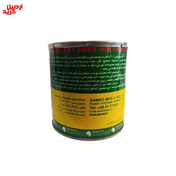 کاربرد چسب سراجی مشهد 401 - mashhad adhesive 750gr- اردبیل خرید