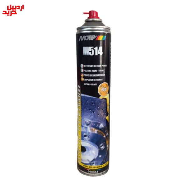 فروش اسپری تمیز کننده ترمز موتیپ مدل motip brake cleaner power 750ml m514- اردبیل خرید