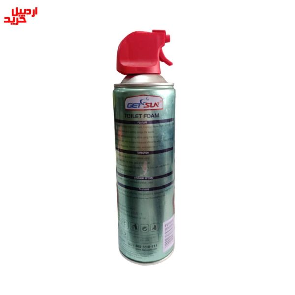 قیمت اسپری فوم تمیز کننده توالت toilet cleaning foam spray 525ml- اردبیل خرید