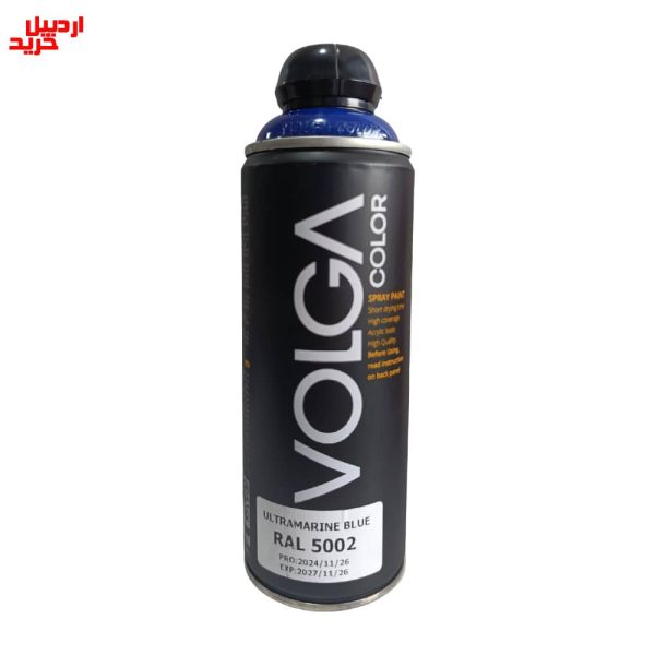 خرید اسپری رنگ آبی اولترامارین ولگا volga spray paint ultramarine blue ral 5002 - اردبیل خرید