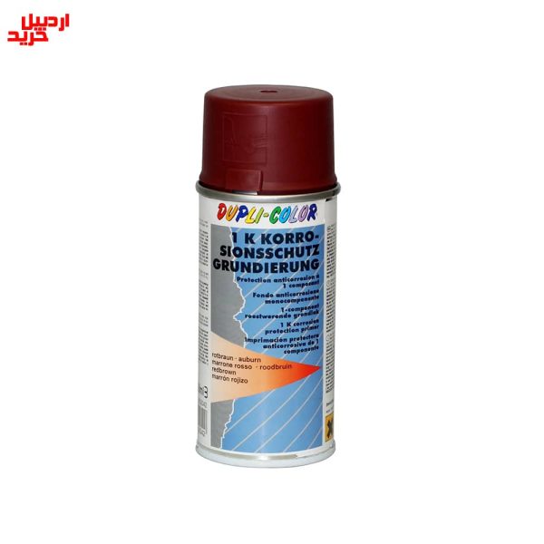 خرید اسپری رنگ محافظت از خوردگی دوپلی کالر dupli color korrosionsschutz grundierung 150ml - اردبیل خرید