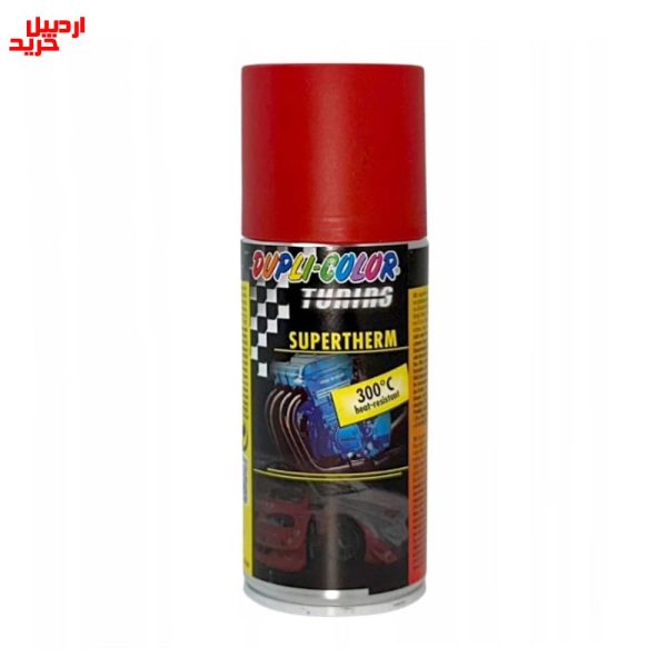 خرید اسپری رنگ نسوز قرمز دوپلی کالر dupli color supertherm Red 300C - اردبیل خرید