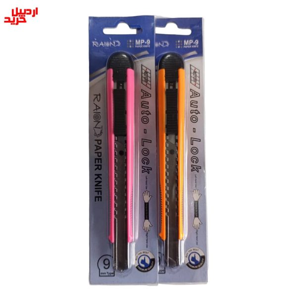 خرید کاتر 9 میلی متری قفل دار raion paper knife model mp-9 auto lock - اردبیل خرید