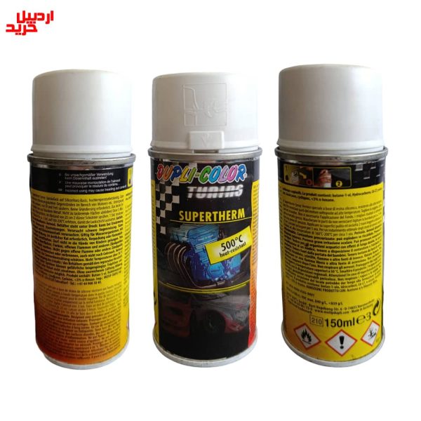 فروش اسپری رنگ سوپر نسوز سفید دوپلی کالر dupli color supertherm white 500C - اردبیل خرید
