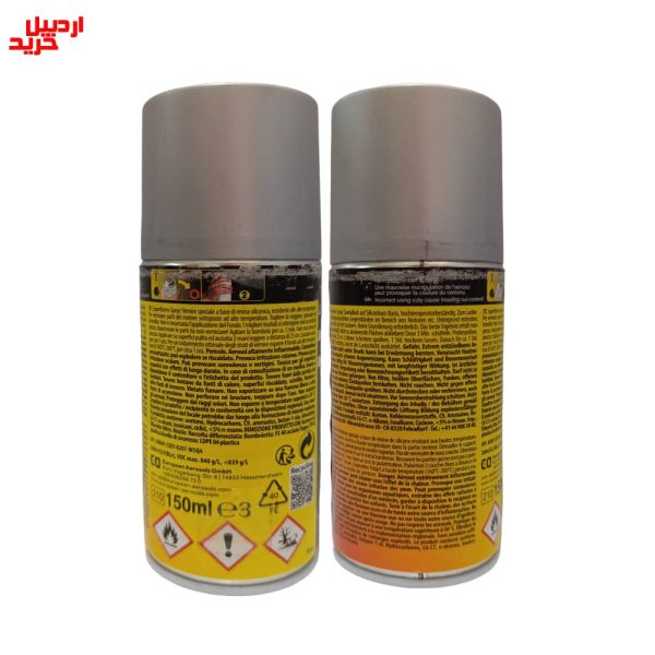 فروش اسپری رنگ سوپر نسوز نقره ای دوپلی کالر dupli color supertherm silver 800C - اردبیل خرید