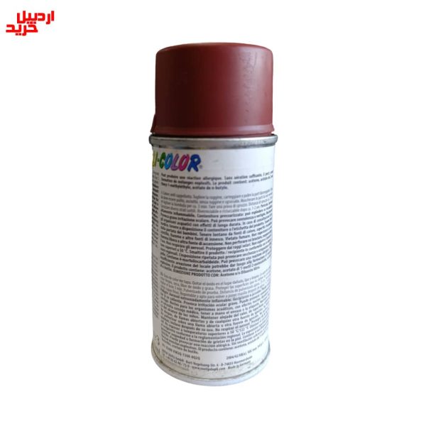 فروش اسپری رنگ محافظت از خوردگی دوپلی کالر dupli color korrosionsschutz grundierung 150ml - اردبیل خرید