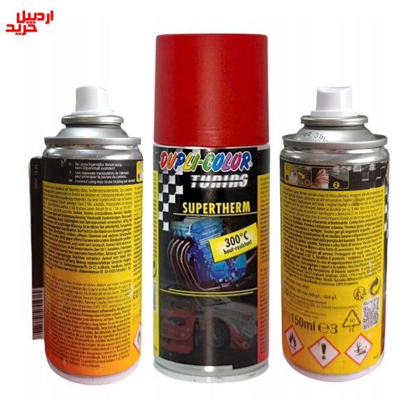 قیمت اسپری رنگ نسوز قرمز دوپلی کالر dupli color supertherm Red 300C - اردبیل خرید