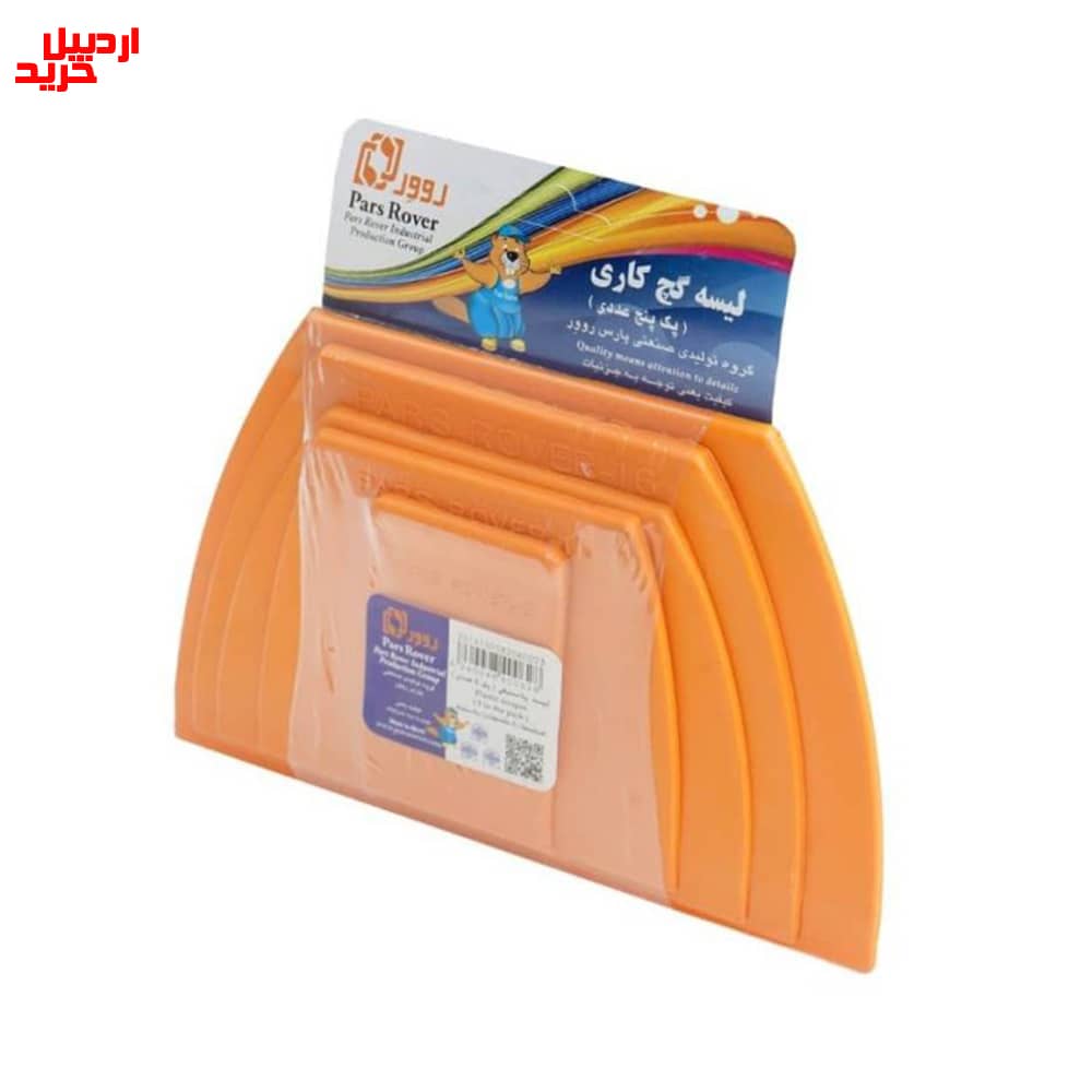 خرید لیسه گچ کاری پارس روور ست 5 عددی pars rover 5piece scraper set - اردبیل خرید خرید لیسه گچ کاری پارس روور ست 5 عددی pars rover 5piece scraper set - اردبیل خرید