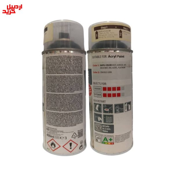 قیمت اسپری افکت ترک دوپلی کالر رنگ مشکی dupli color crackle look spray 400ml - اردبیل خرید