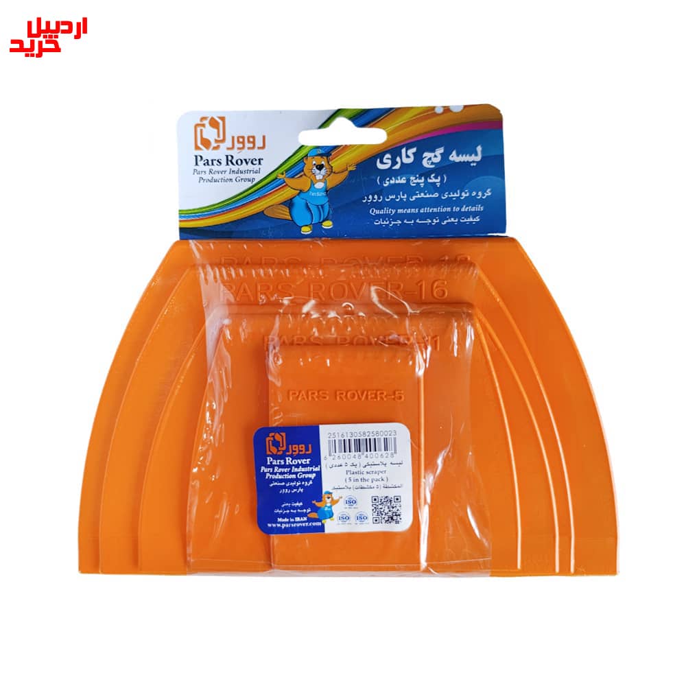 قیمت لیسه گچ کاری پارس روور ست 5 عددی pars rover 5piece scraper set - اردبیل خرید قیمت لیسه گچ کاری پارس روور ست 5 عددی pars rover 5piece scraper set - اردبیل خرید
