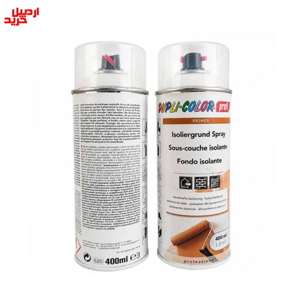 خرید اسپری پرایمر عایق لکه دوپلی کالر dupli color professional insulating primer spray 400ml - اردبیل خرید