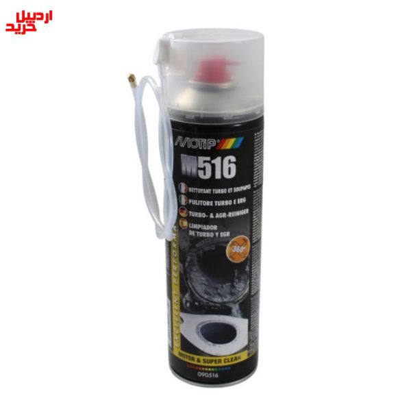خرید اسپری پاک‌ کننده رسوبات دریچه egr موتیپ مدل 500ml - m516 - اردبیل خرید