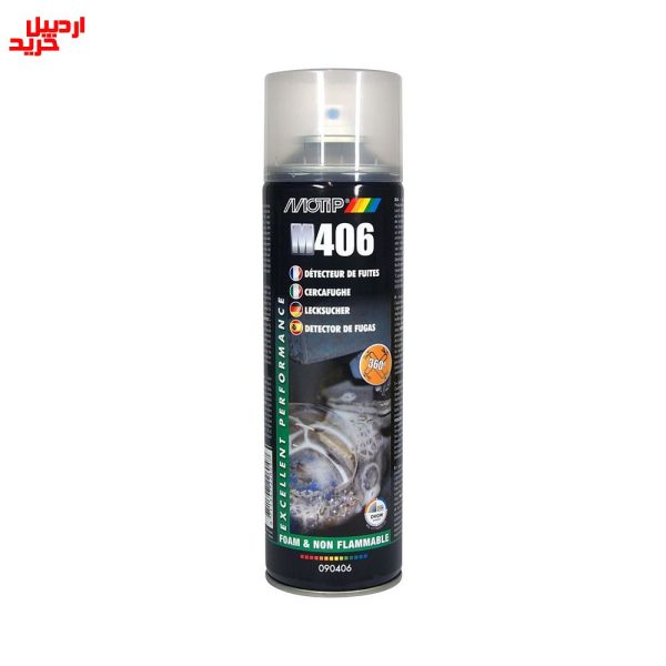 قیمت اسپری نشت‌ یاب موتیپ motip leak detector spray 400ml - m406 - اردبیل خرید