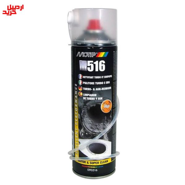 قیمت اسپری پاک‌ کننده رسوبات دریچه egr موتیپ مدل 500ml - m516 - اردبیل خرید