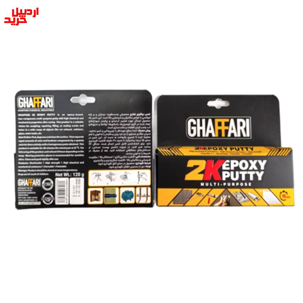 فروش چسب میل پوکس دیر خشک غفاری ghaffari epoxy putty 120g - اردبیل خرید فروش چسب میل پوکس دیر خشک غفاری ghaffari epoxy putty 120g - اردبیل خرید